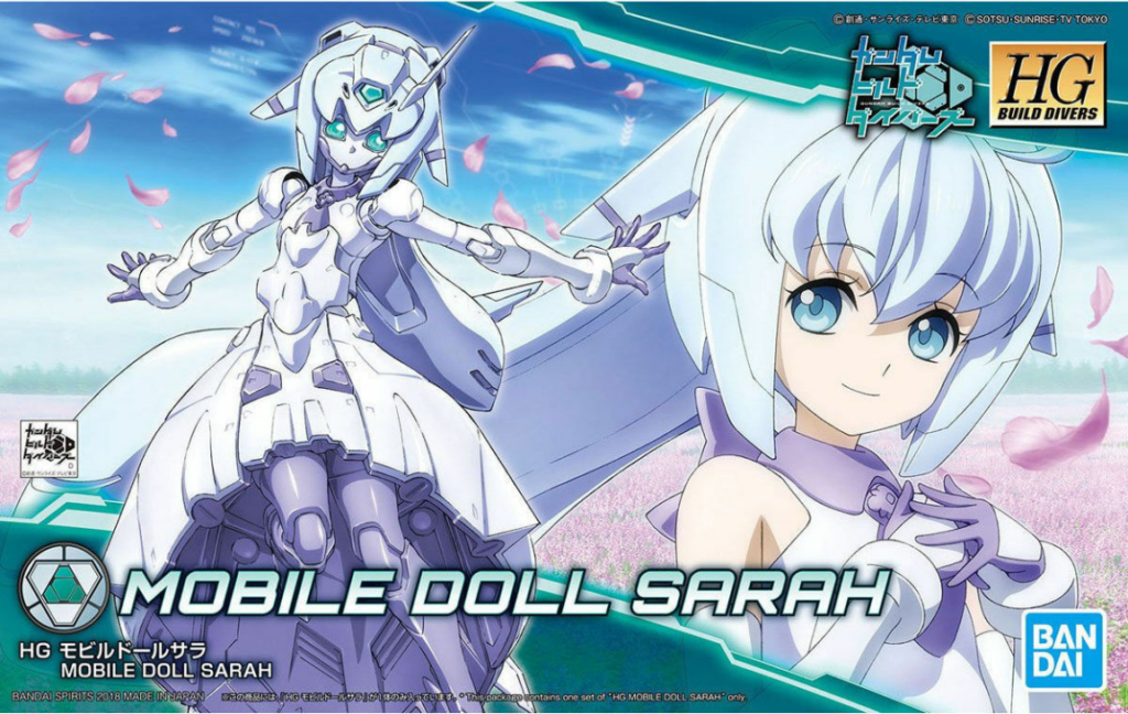 BANDAI-HG-Mobile-Doll-Sarah-Box-Art