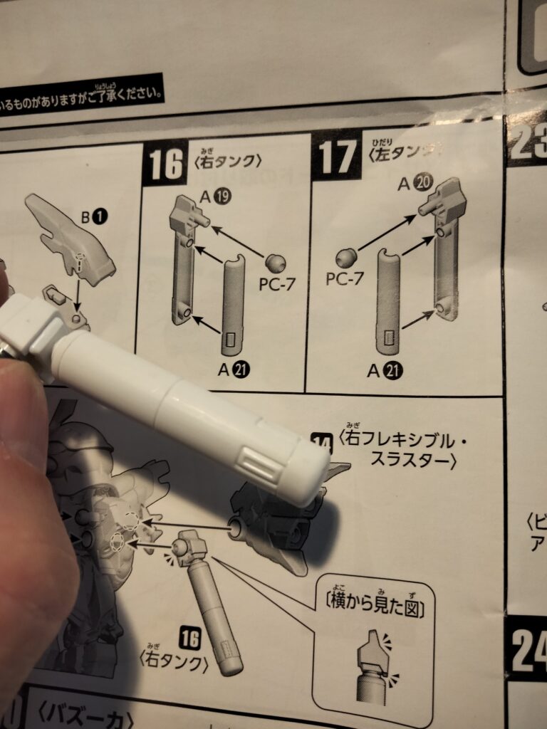 sd-sinanju-seam-line-removed-tank
